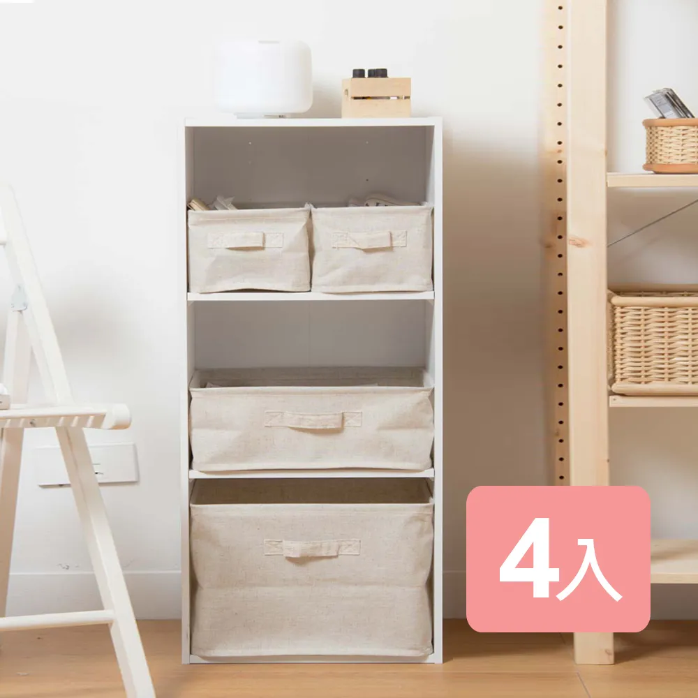 《真心良品》棉麻深型附蓋收納箱(特大)2入 歷史價格詳細信息