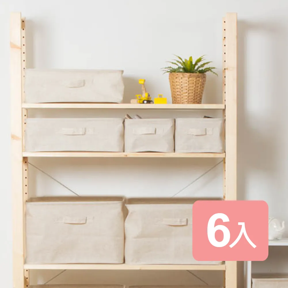 《真心良品》棉麻深型附蓋收納箱(特大)2入 歷史價格詳細信息