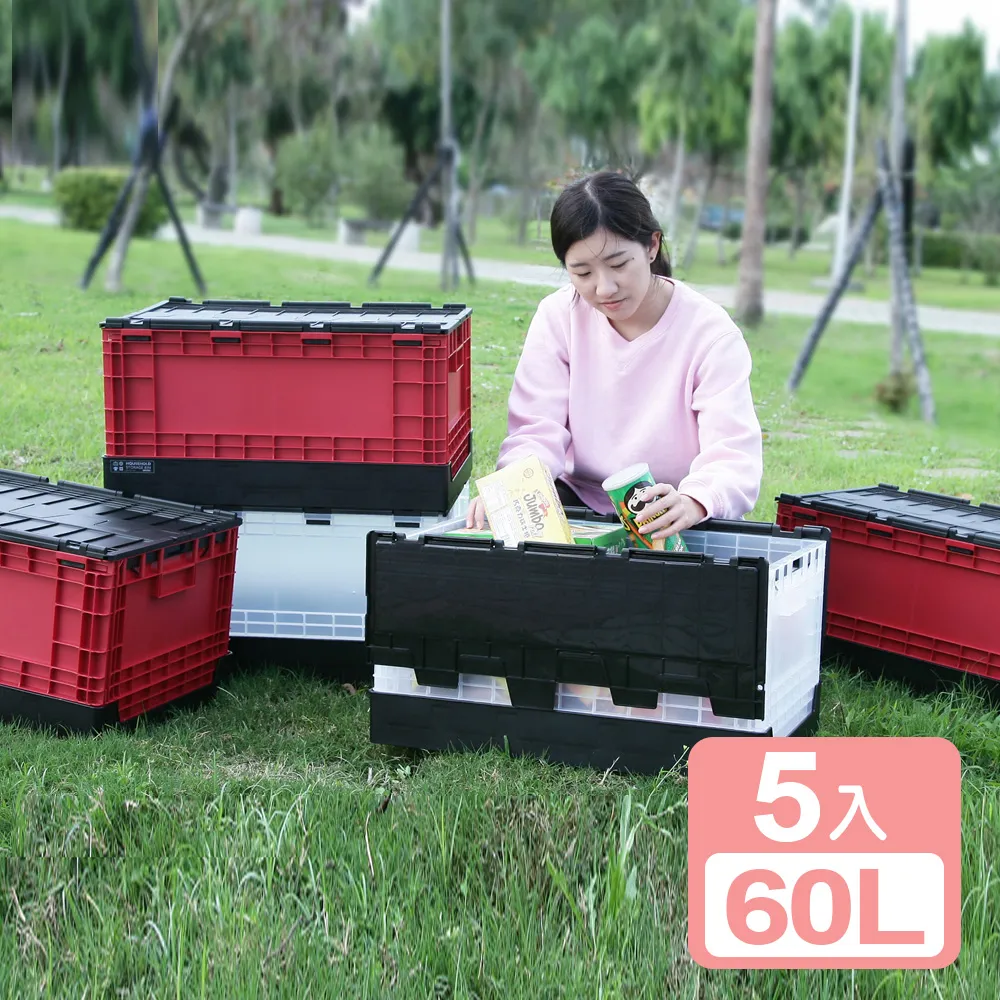 《真心良品x樹德》栗林掀蓋摺疊物流箱1入組 歷史價格詳細信息