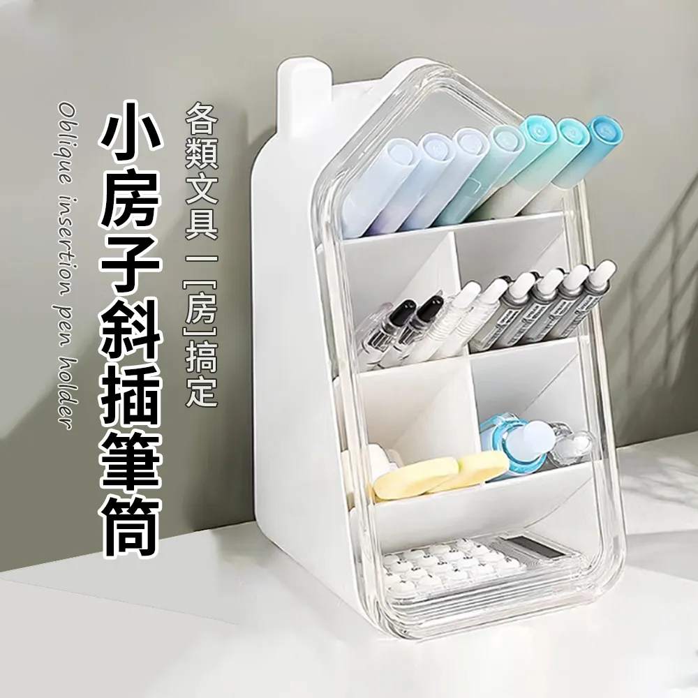 書桌筆筒檯燈宿舍大學生學習專用兒童多功能臥室床頭燈充電護眼燈 歷史價格詳細信息