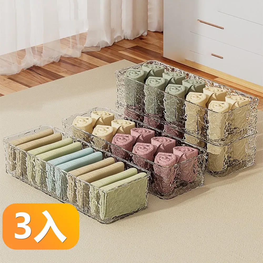 【晴安居】加厚PET冰川紋六格收納盒 梯形大容量化妝品保養品置物盒-2入組 歷史價格詳細信息