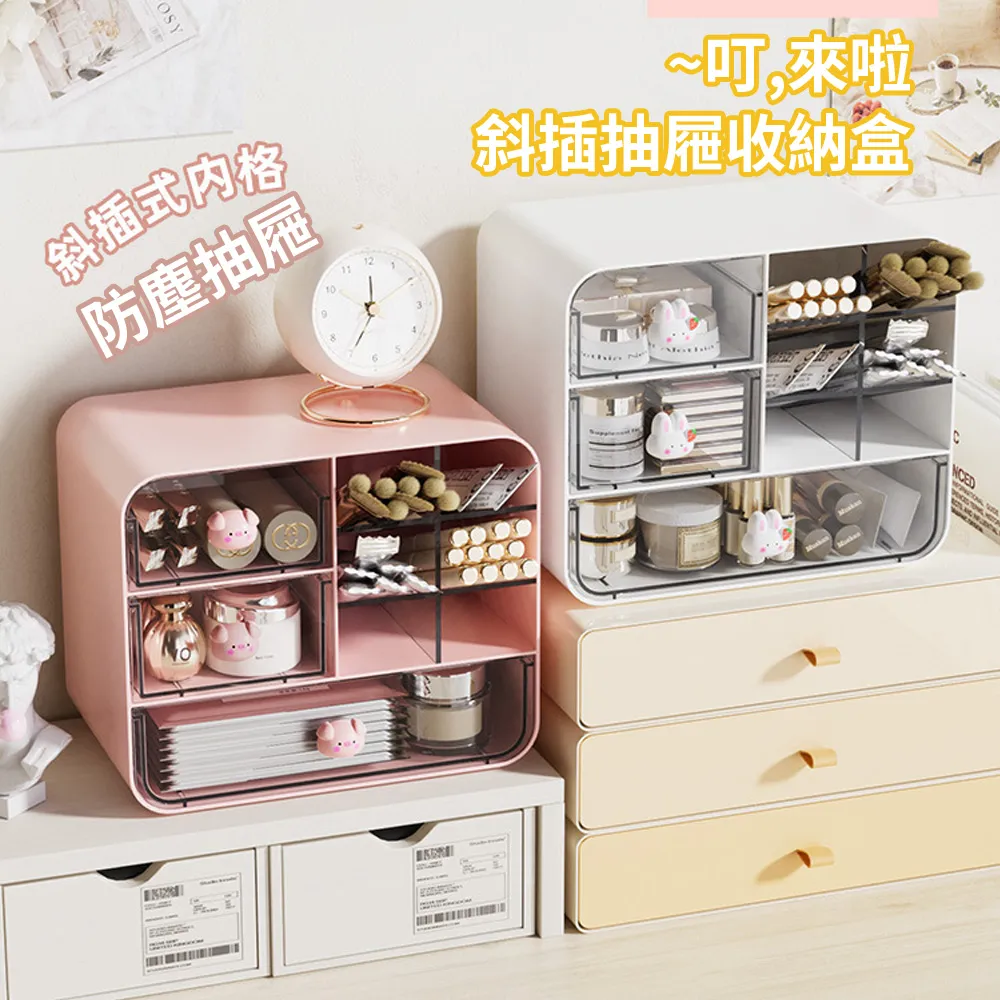 斜插式 桌面收納盒 多格收納盒 文具 化妝用品 小物 筆筒 置物盒 收納盒 收納 現貨 歷史價格詳細信息