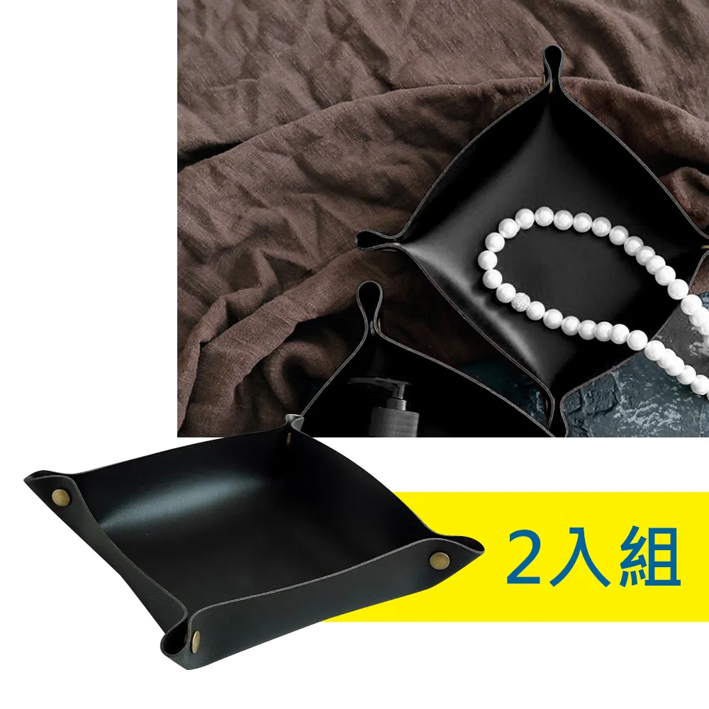 【Mont.Life】北歐風扣式折疊皮革桌面收納盒-2入組(灰色) 歷史價格詳細信息