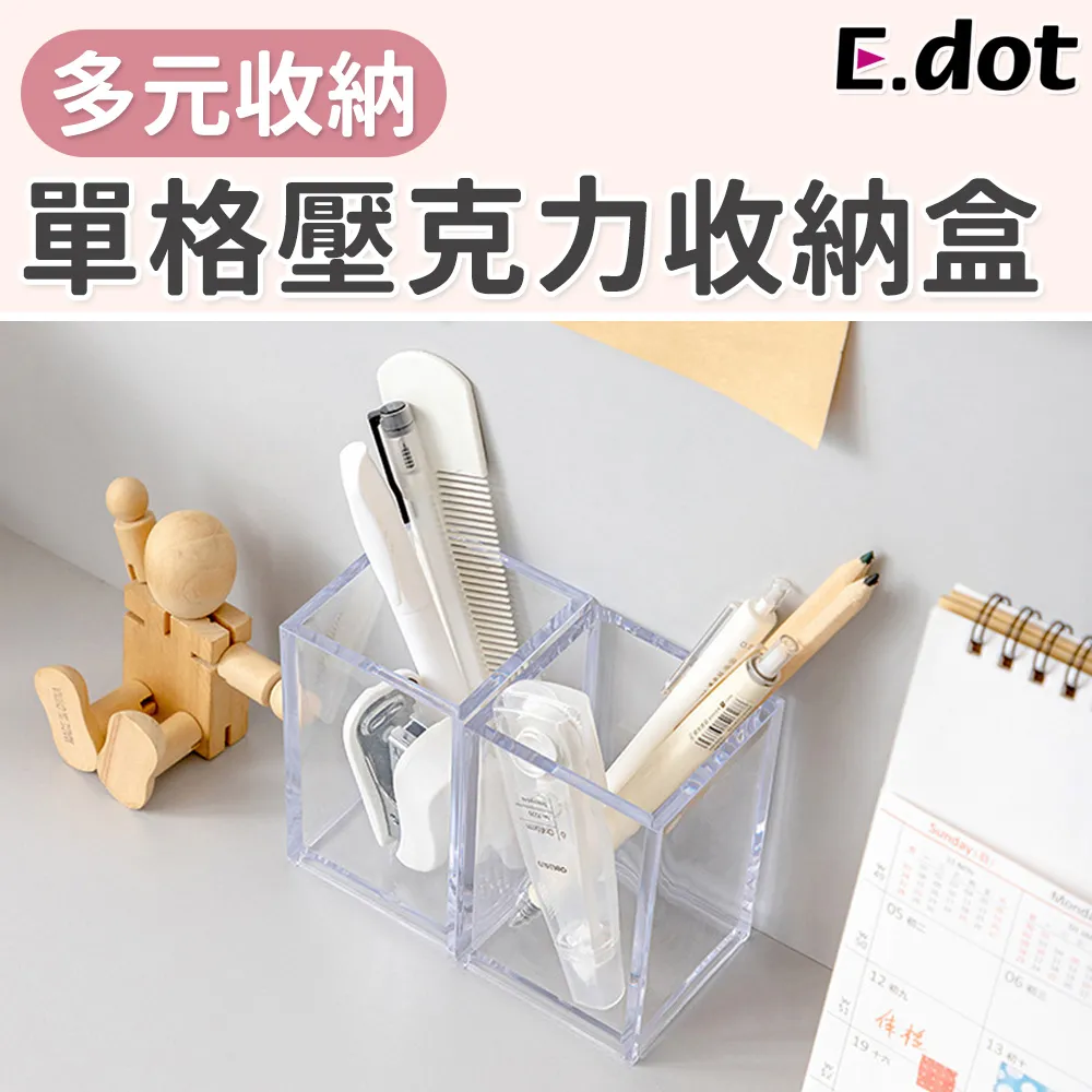 【E.dot】單格餐盤瀝水架-大號2入組 歷史價格詳細信息