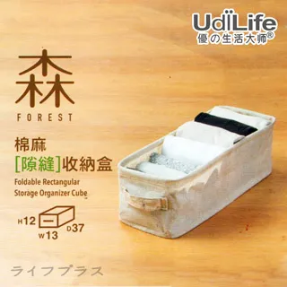 森/棉麻附蓋收納箱 歷史價格詳細信息