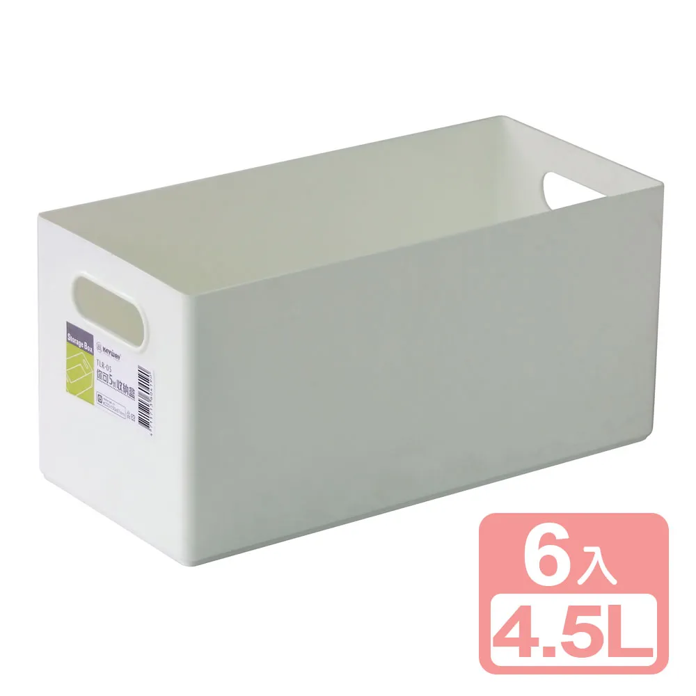 《真心良品》白色里可6號方塊收納置物盒(12入) 歷史價格詳細信息