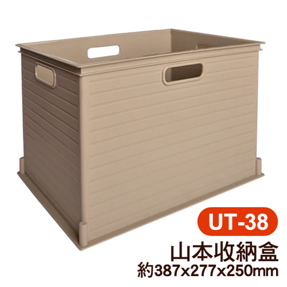 (山本)小物收納置物盒6入 歷史價格詳細信息