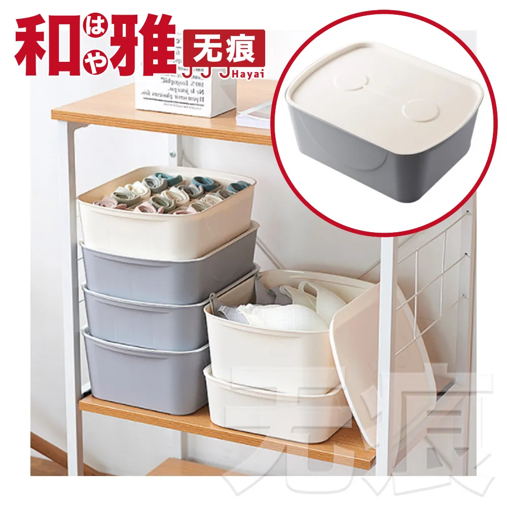 HaYai和雅 日式加厚防變形呵護衣褲超值洗衣袋(6入組) 歷史價格詳細信息