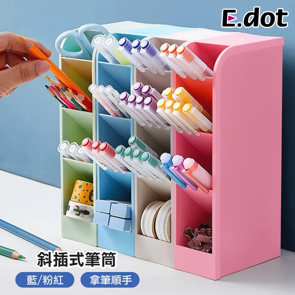 【E.dot】可立式伸縮A4風琴夾/資料夾/文件夾(13層) 歷史價格詳細信息