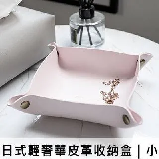 桌面收納盒化妝品鑰匙多功能雜物收納箱藤編小收納筐編織框垃圾收納盒 小收納盒內衣衣服內褲收納盒 歷史價格詳細信息