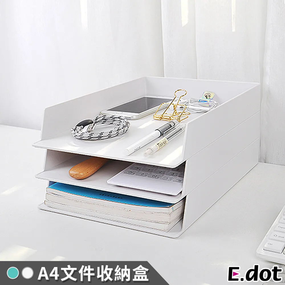 【E.dot】可疊加桌面小物收納盒(4入/組) 歷史價格詳細信息