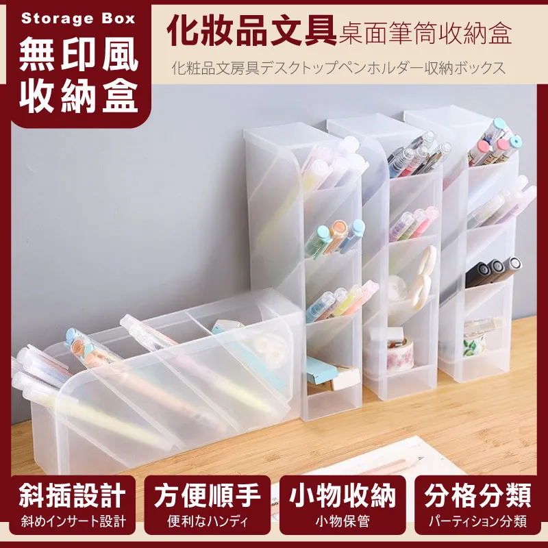 桌面筆筒小汽車文具收納筒化妝刷收納盒學生書桌分格整理儲物盒 歷史價格詳細信息