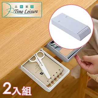 Time Leisure 書桌/課桌/餐桌/辦公桌自黏式文具抽屜收納盒 灰/2入 歷史價格詳細信息