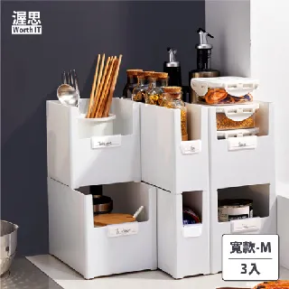 【渥思】日系六格磨砂收納盒-S 歷史價格詳細信息