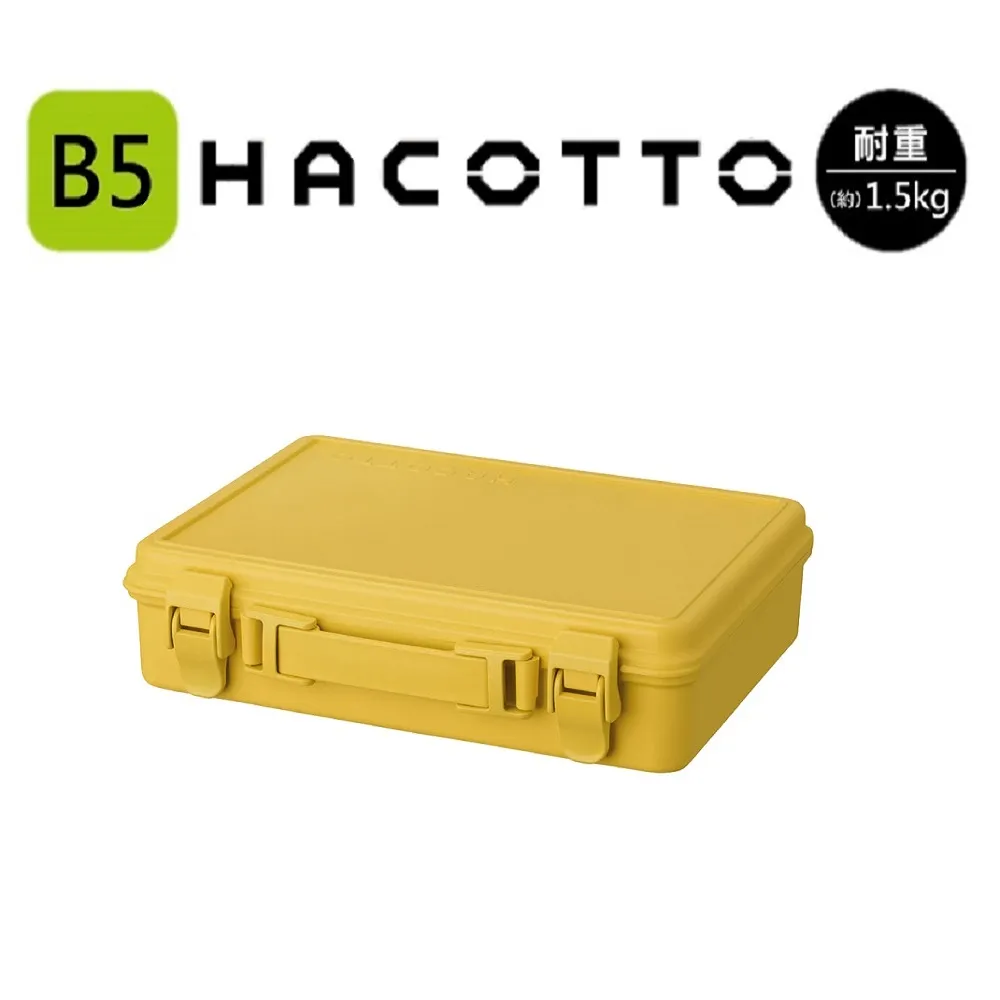 【日本天馬】HACOTTO 長形多功能PP手提式收納工具箱(加大款)-多色可選 歷史價格詳細信息