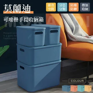 組合式收納箱【小麥購物】24H出貨 台灣現貨【C033】組合式 折疊收納抽屜 收納箱 塑膠整理箱 可堆疊 桌面收納盒 歷史價格詳細信息