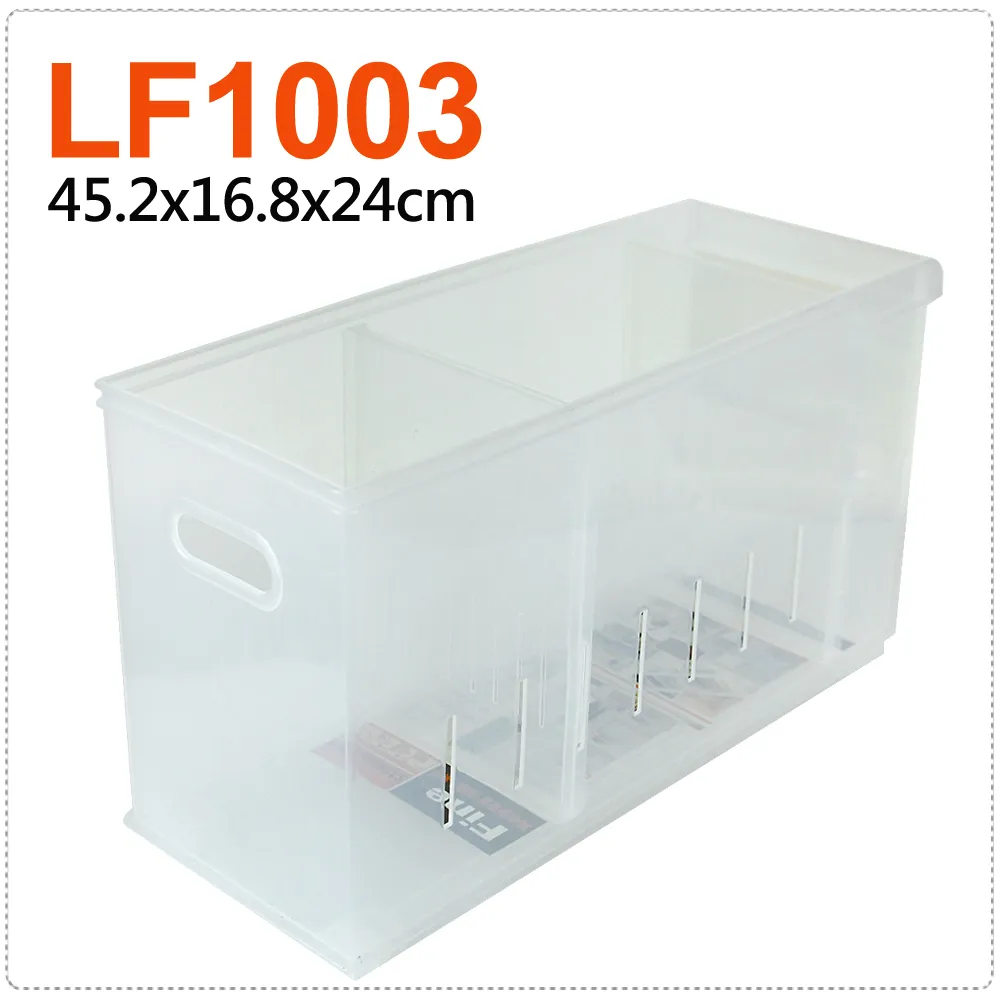 FINE 隔板整理盒 寬12cm 1.25L 型號LF3003 歷史價格詳細信息