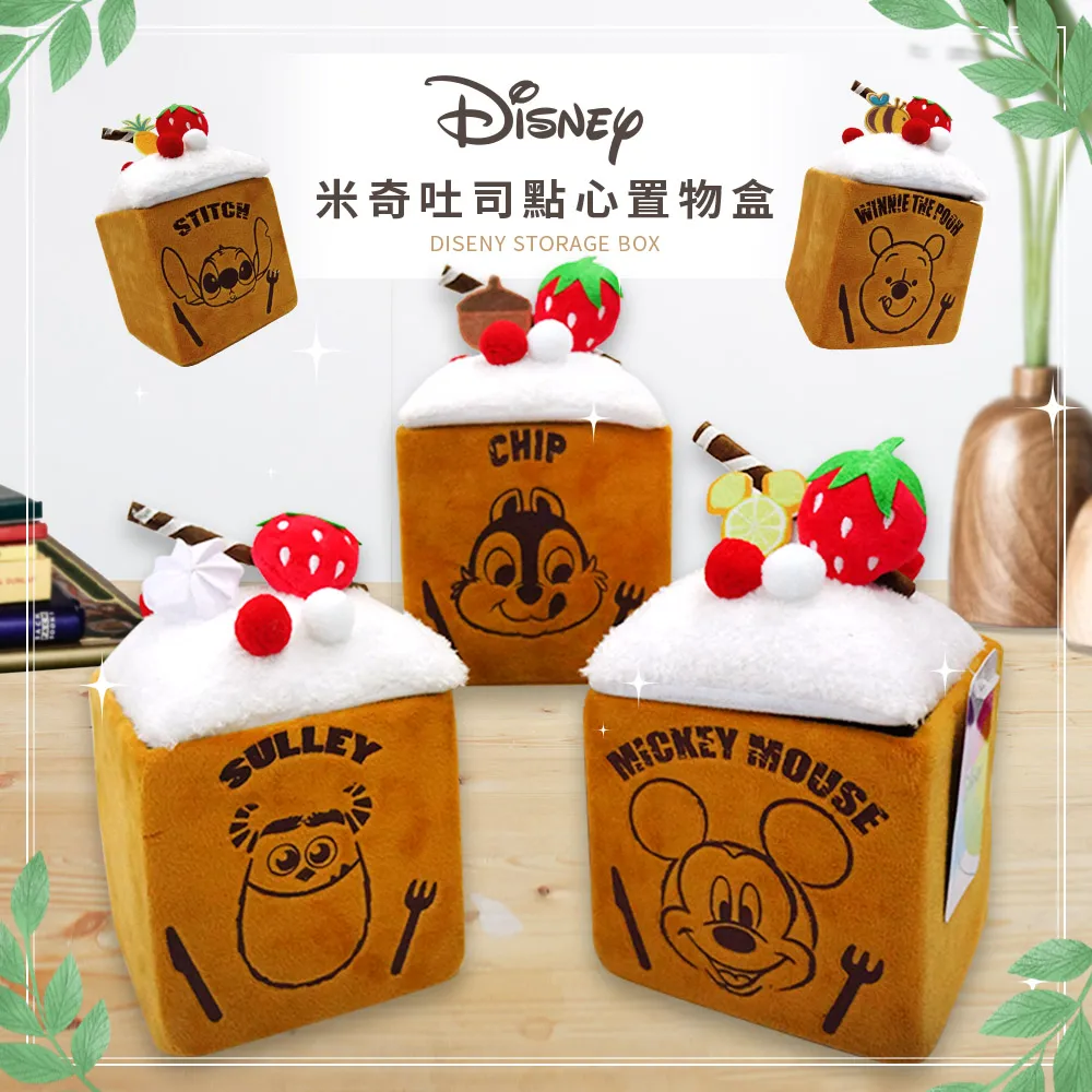 DISNEY 暖心陪伴 維尼束口袋 (DB6108米) 歷史價格詳細信息