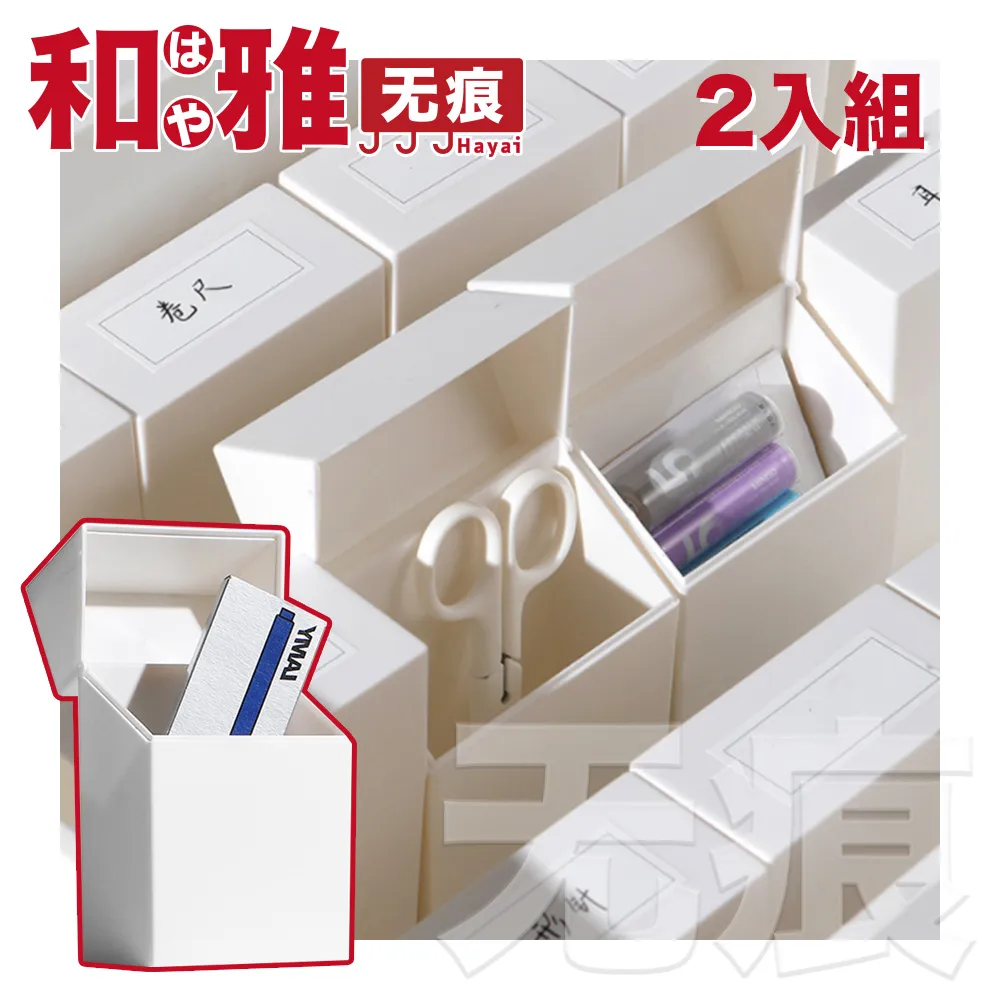 HaYai和雅 日式加厚防變形呵護衣褲超值洗衣袋(6入組) 歷史價格詳細信息