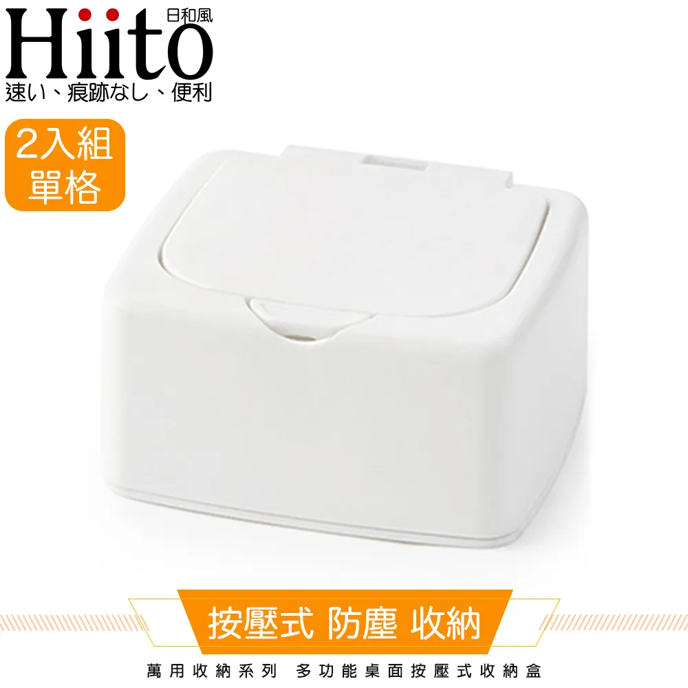 多功能按壓式抹布置物架 免運費 現貨 廠商直送 歷史價格詳細信息