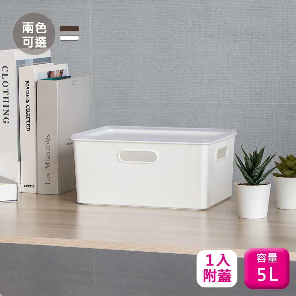 聯府附蓋藤藝衣物籃40L(1入)洗衣籃GB836 歷史價格詳細信息