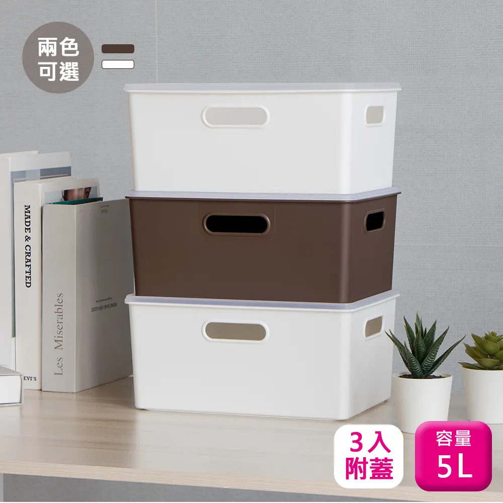 聯府附蓋藤藝衣物籃40L(1入)洗衣籃GB836 歷史價格詳細信息