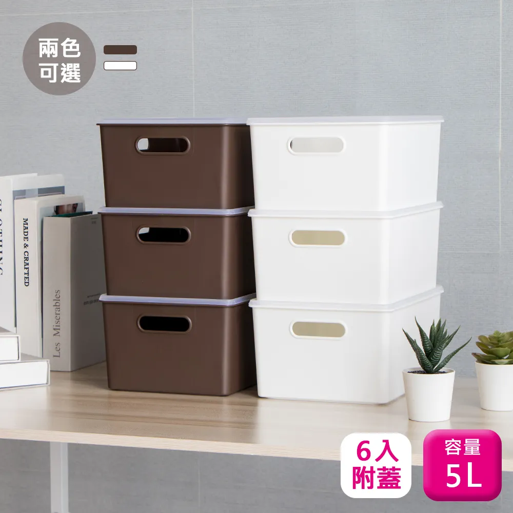 聯府附蓋藤藝衣物籃40L(1入)洗衣籃GB836 歷史價格詳細信息