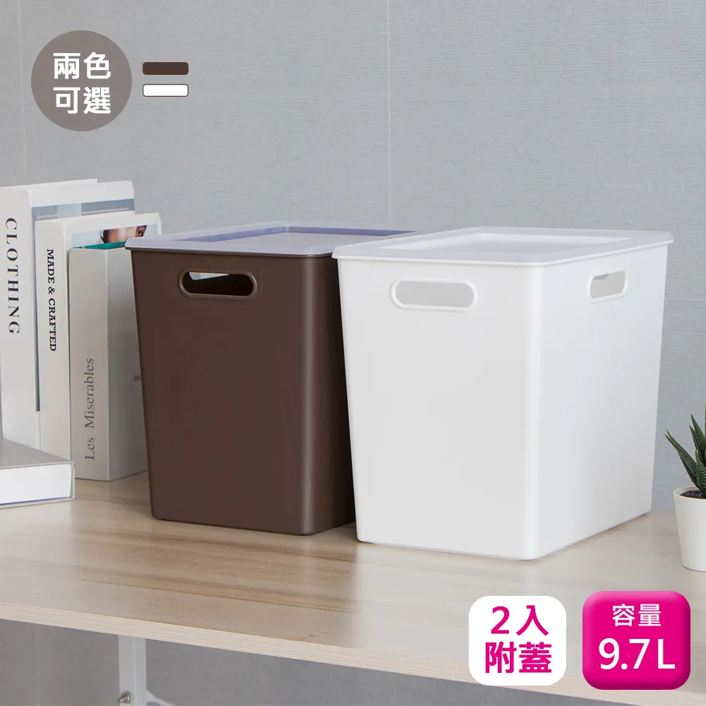 聯府附蓋藤藝衣物籃40L(1入)洗衣籃GB836 歷史價格詳細信息