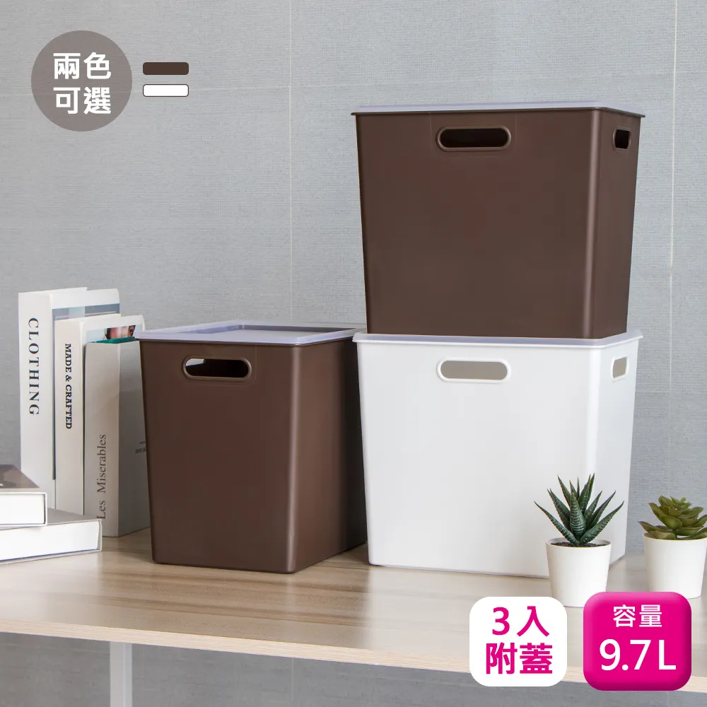 聯府附蓋藤藝衣物籃40L(1入)洗衣籃GB836 歷史價格詳細信息