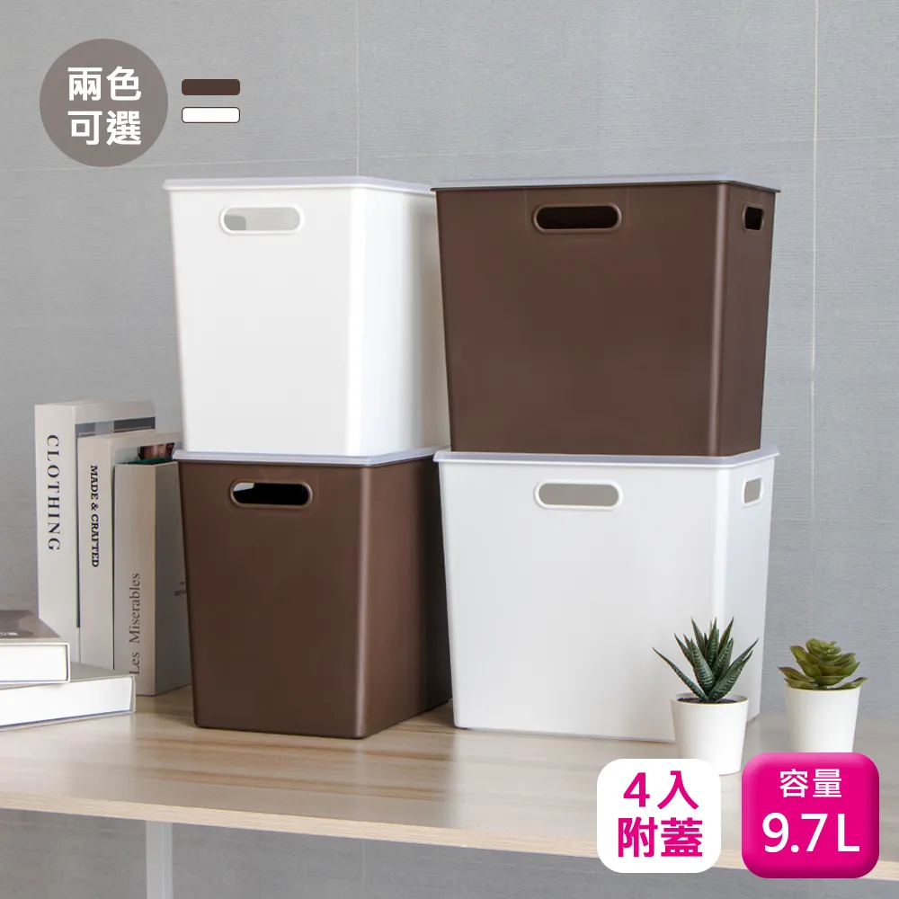 聯府附蓋藤藝衣物籃40L(1入)洗衣籃GB836 歷史價格詳細信息