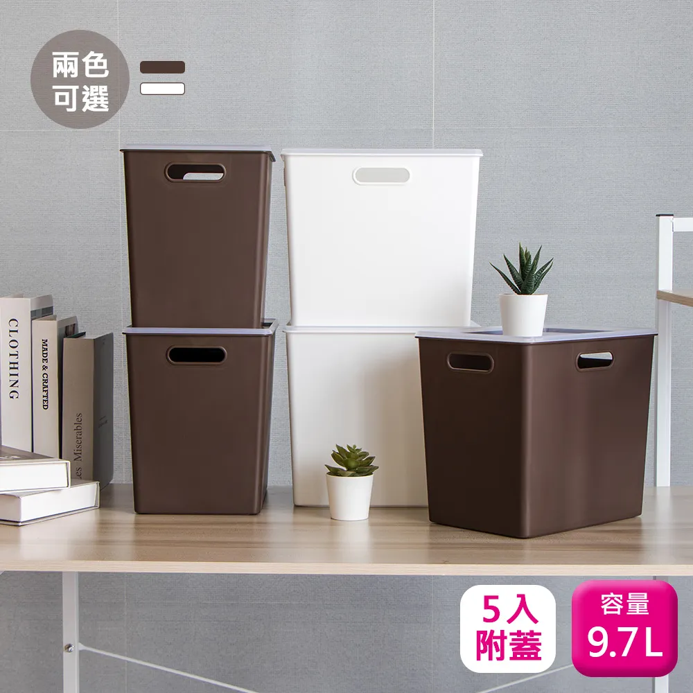 聯府附蓋藤藝衣物籃40L(1入)洗衣籃GB836 歷史價格詳細信息