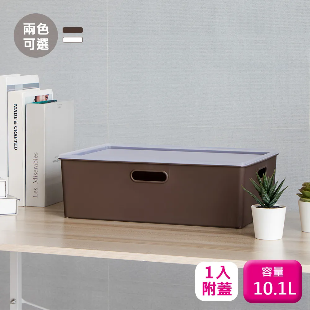 聯府附蓋藤藝衣物籃40L(1入)洗衣籃GB836 歷史價格詳細信息