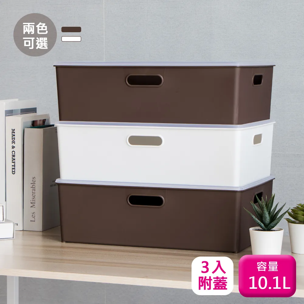 聯府附蓋藤藝衣物籃40L(1入)洗衣籃GB836 歷史價格詳細信息