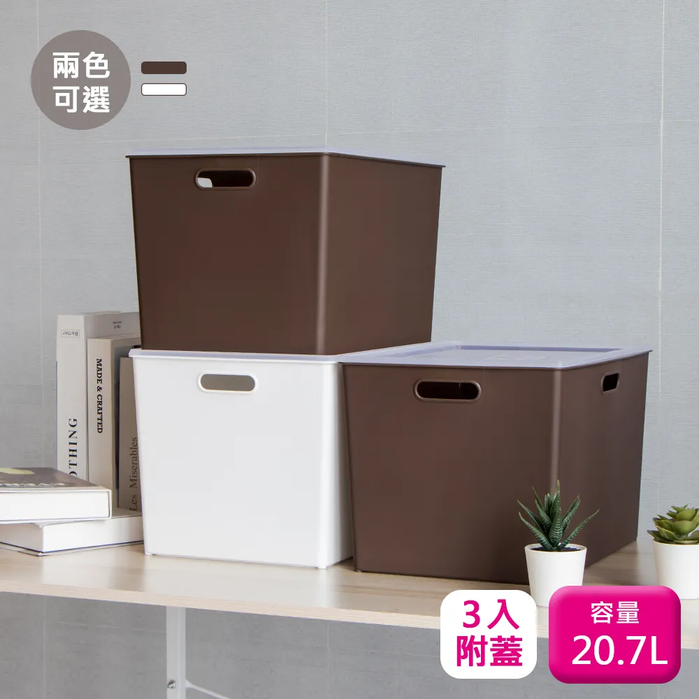 聯府附蓋藤藝衣物籃40L(1入)洗衣籃GB836 歷史價格詳細信息