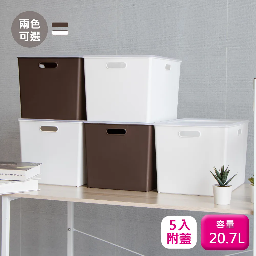 聯府附蓋藤藝衣物籃40L(1入)洗衣籃GB836 歷史價格詳細信息