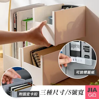 【JIAGO】可堆疊五股雜糧密封罐-1800ml(2入組) 歷史價格詳細信息