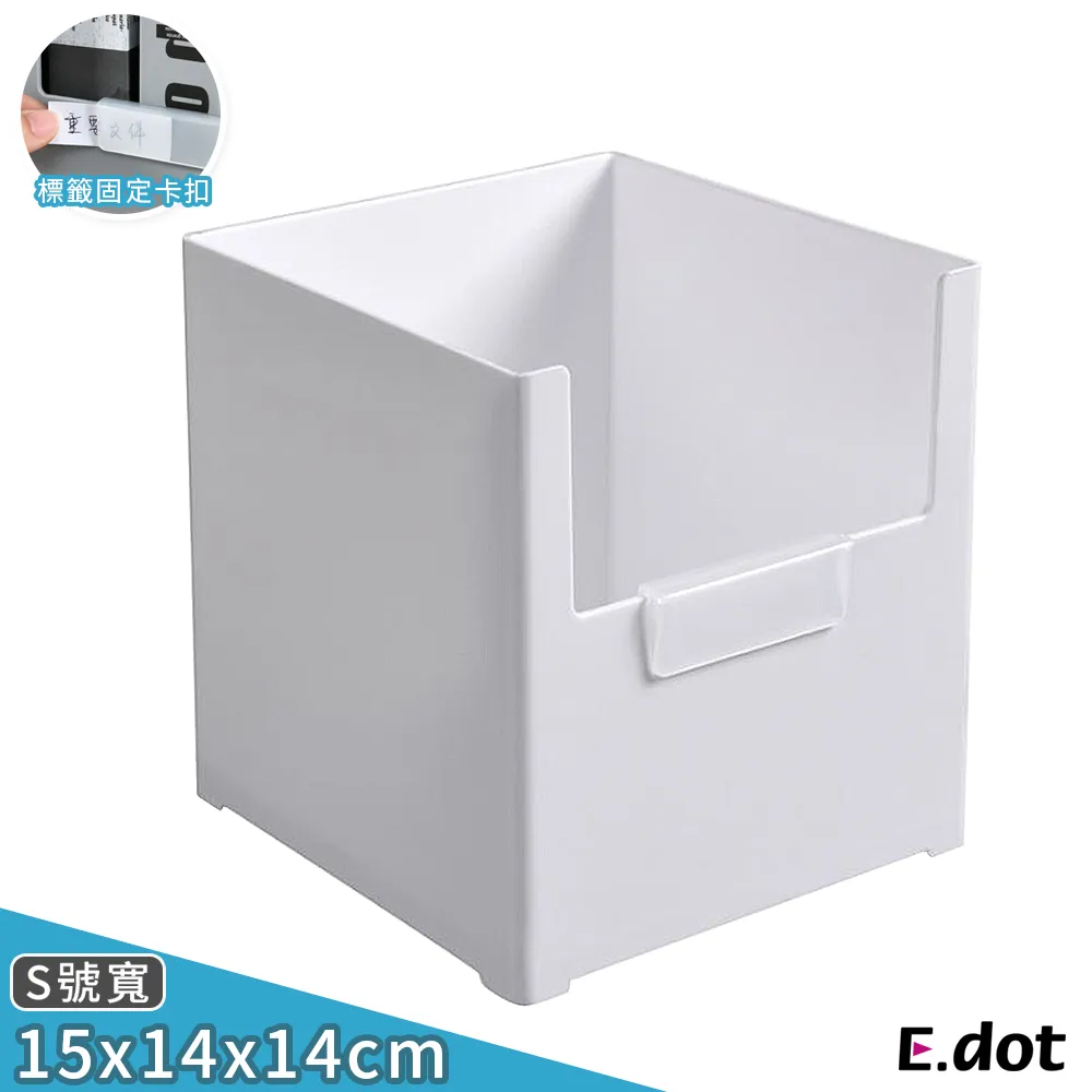 【E.dot】可堆疊斜口式茶包透明收納盒 -2入組 歷史價格詳細信息