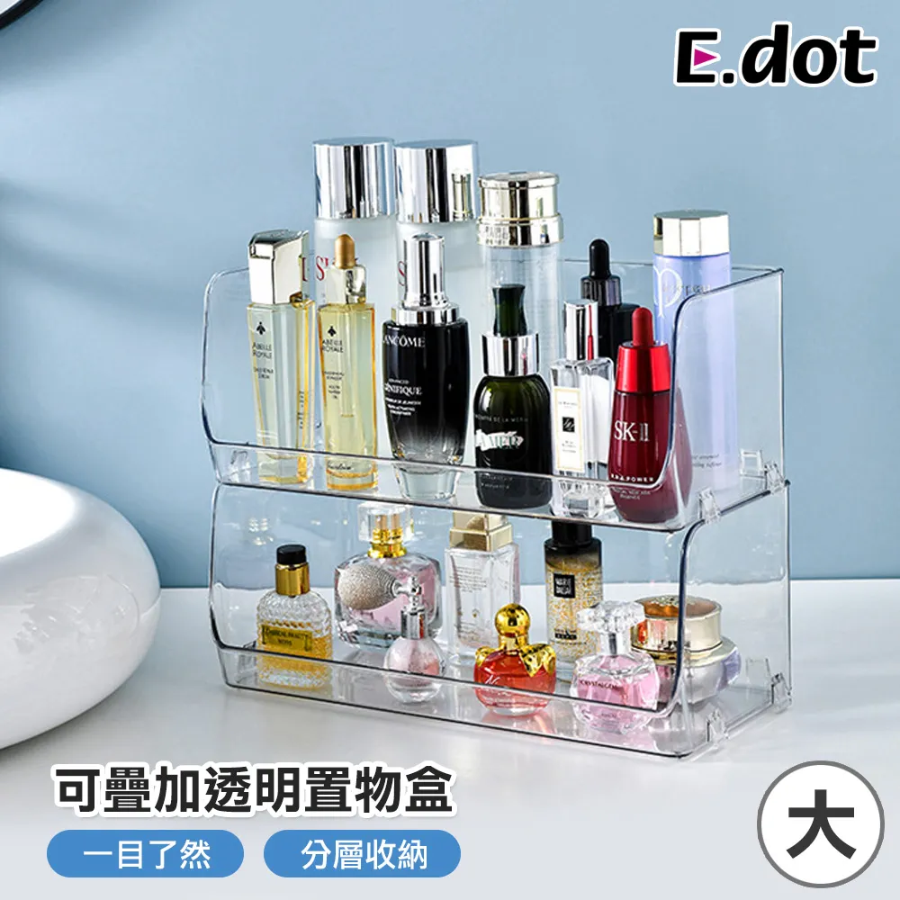 【E.dot】大容量透明可視PVC棉被衣物收納袋 歷史價格詳細信息