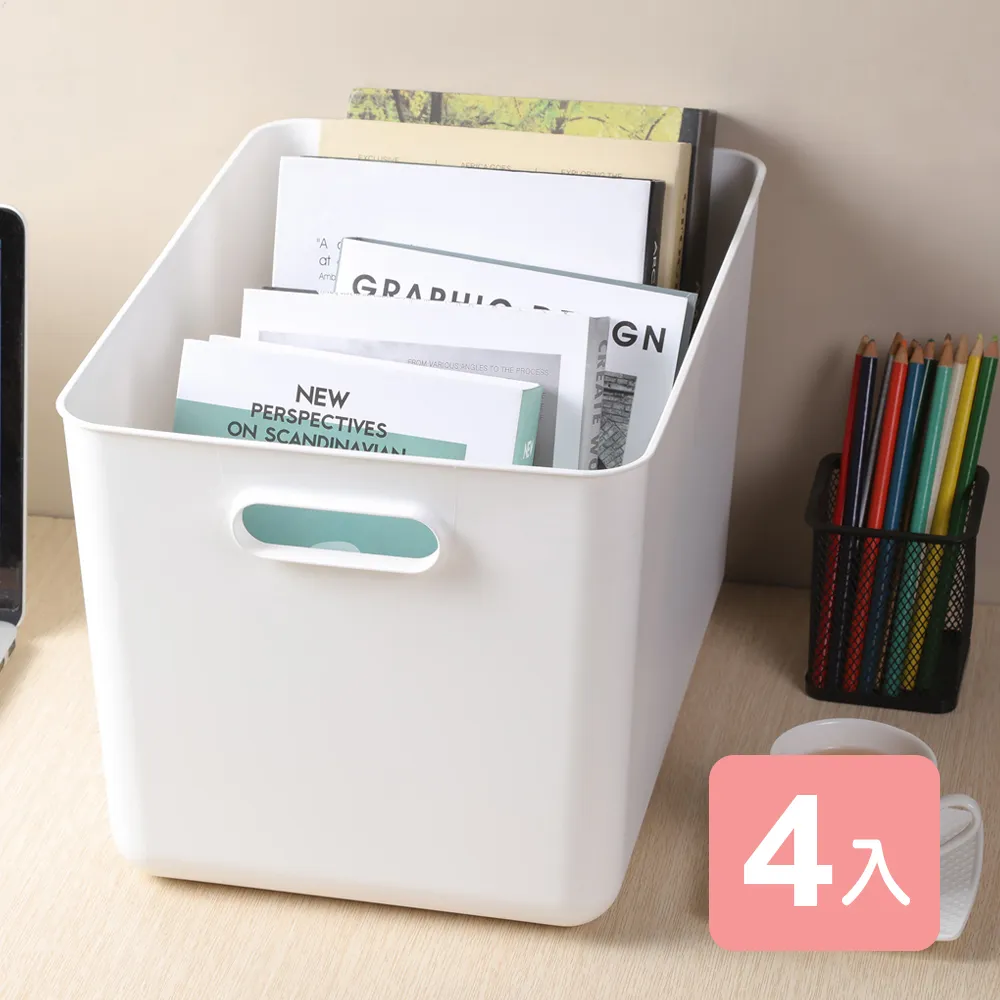 《真心良品》日系純白無雙7號手提收納盒-2入組 歷史價格詳細信息