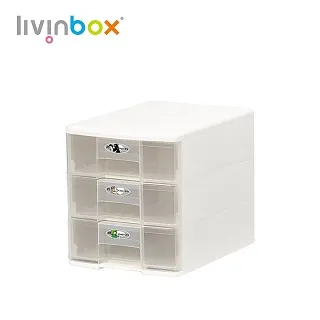 【livinbox 樹德】PC-1104 魔法收納力A4玲瓏盒(文件收納/小物收納) 歷史價格詳細信息