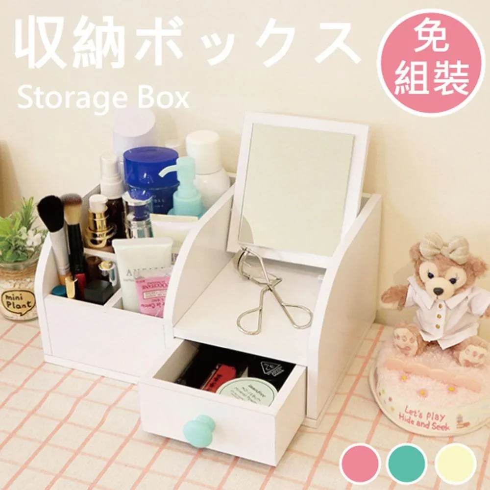 【天空樹生活館】馬卡龍桌上型多功能收納盒 歷史價格詳細信息