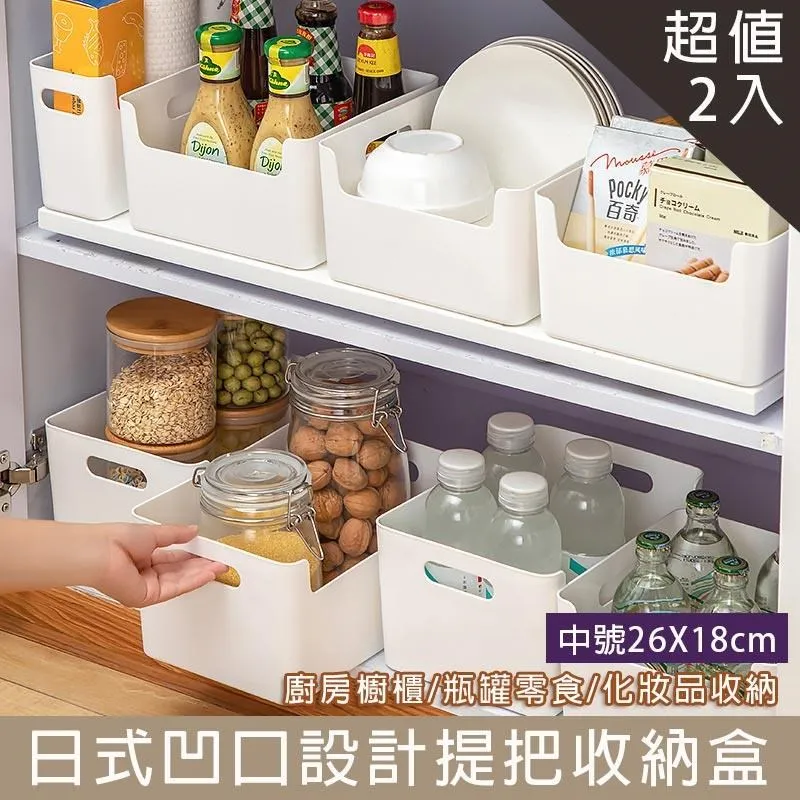 【shopping go】2入組 日式4掛勾無痕包包收納掛架 帽子包包皮帶收納 歷史價格詳細信息