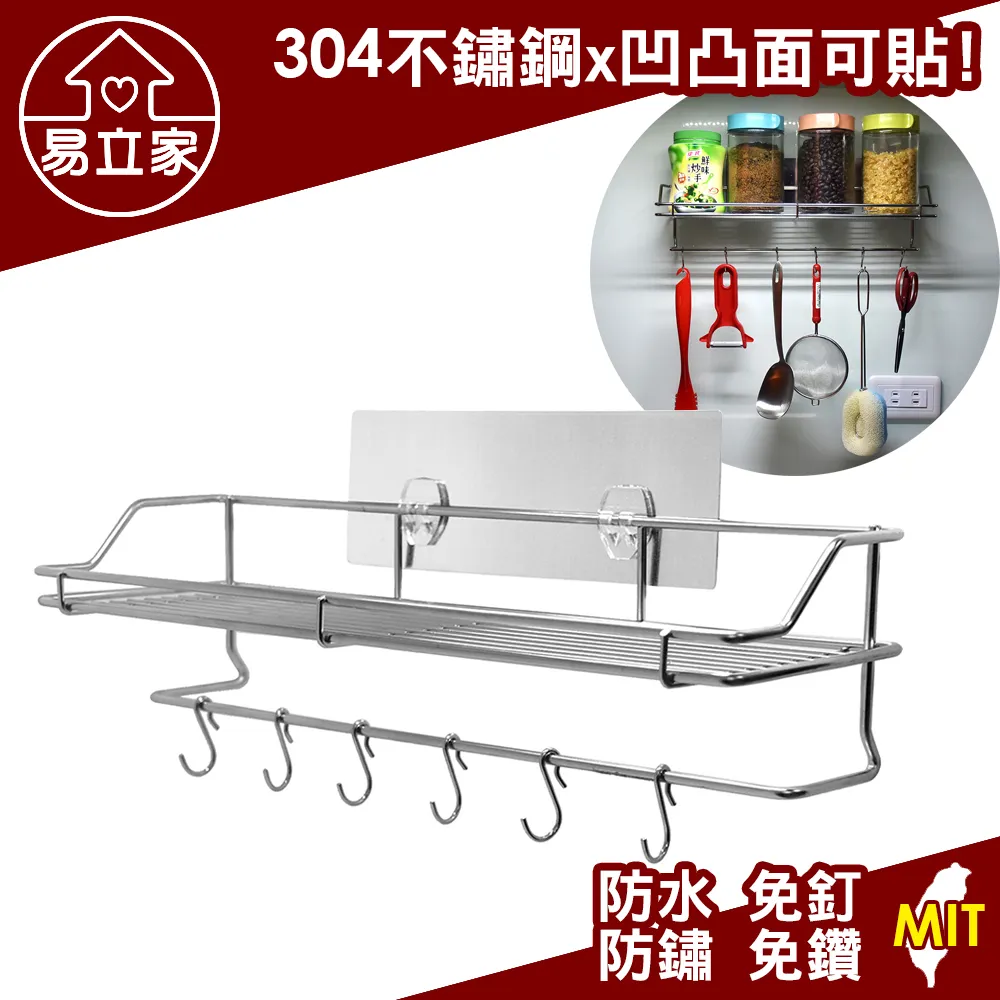 不鏽鋼杯架/瀝水架(1組) 歷史價格詳細信息