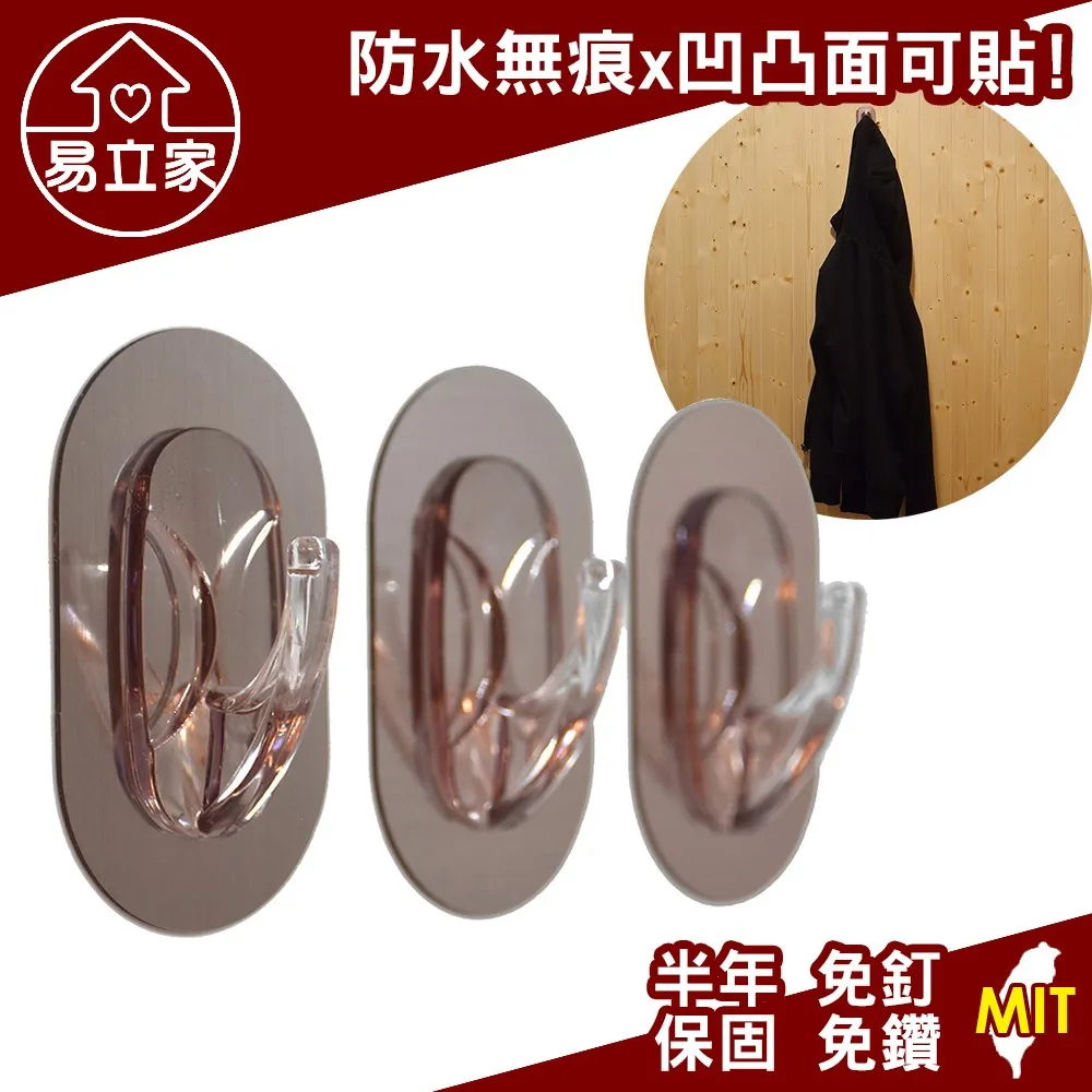 浴室專用無痕防水手機置物架 手機架收納盒 壁掛收納 追劇洗澡 歷史價格詳細信息