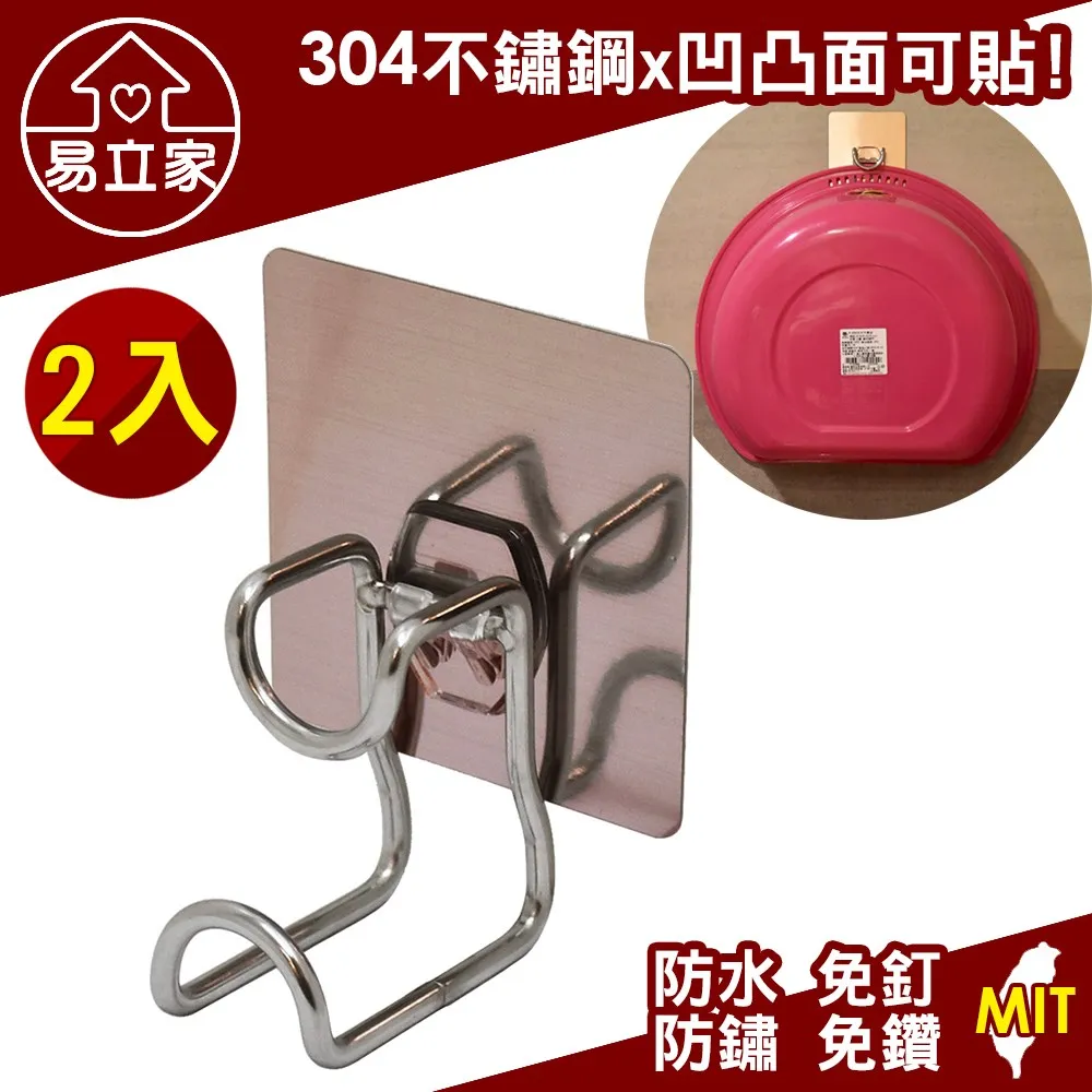 無痕臉盆掛勾【00294】 掛臉盆架 掛架 收納 浴室 壁掛 無痕 免釘 歷史價格詳細信息