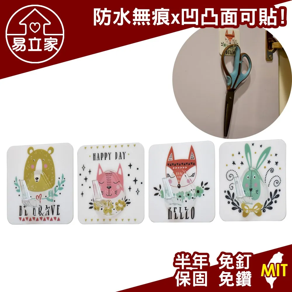 可愛繽紛獨角獸 歷史價格詳細信息