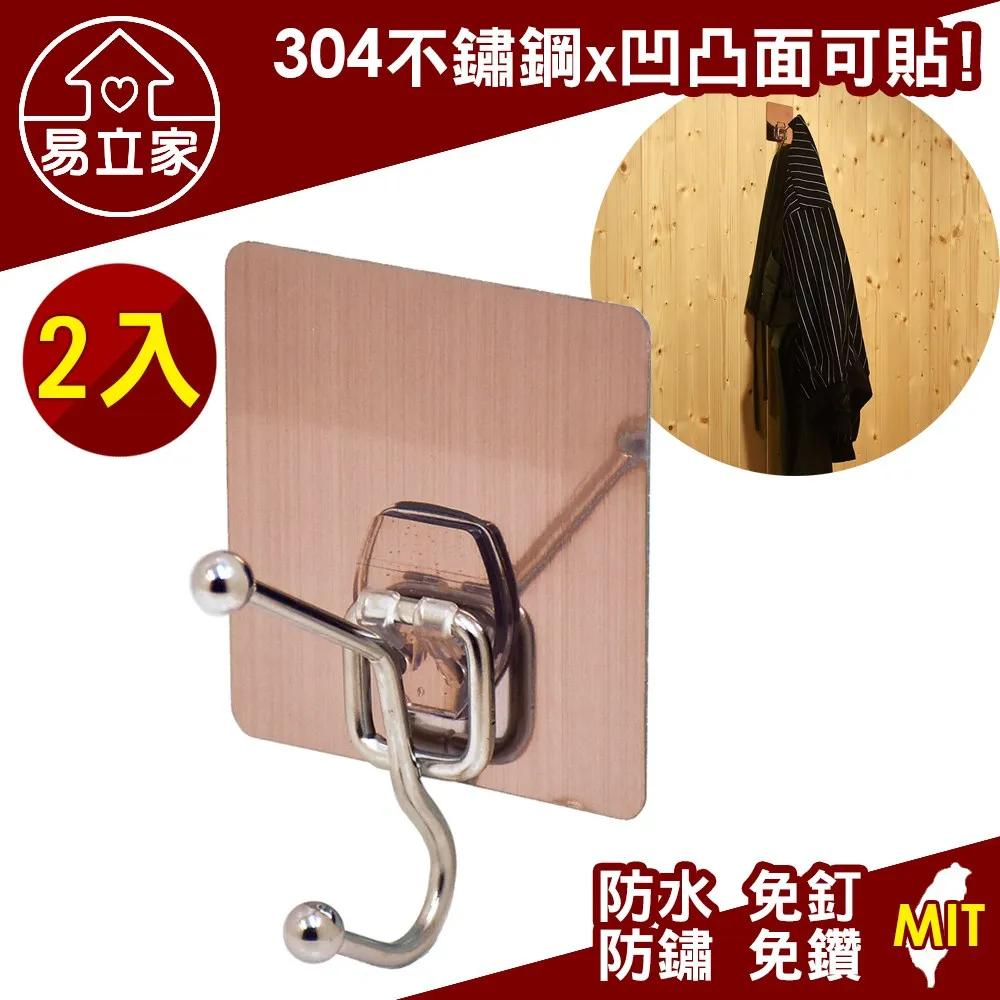 歐式304不鏽鋼咖啡匙124X28mm(藍)[大買家] 歷史價格詳細信息