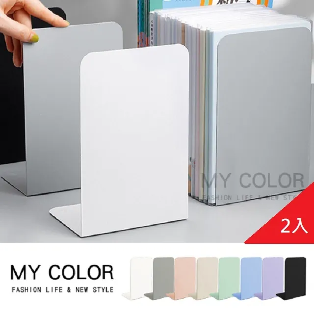 金屬L型書架【小麥購物】【C054】書本收納 書桌書架 書夾 書擋架 書本架 活動書架 桌上收納 收納 歷史價格詳細信息