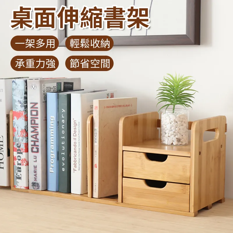 小型書架 楠竹讀書架閱讀架書立神器多功能書本字帖架簡易桌上學生看書支架簡易#促銷 #現貨 歷史價格詳細信息