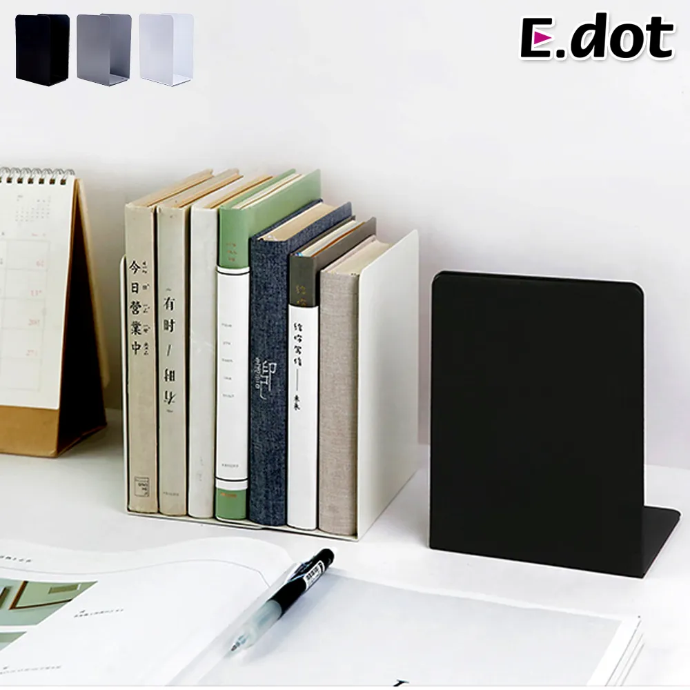 金屬L型書架【小麥購物】【C054】書本收納 書桌書架 書夾 書擋架 書本架 活動書架 桌上收納 收納 歷史價格詳細信息